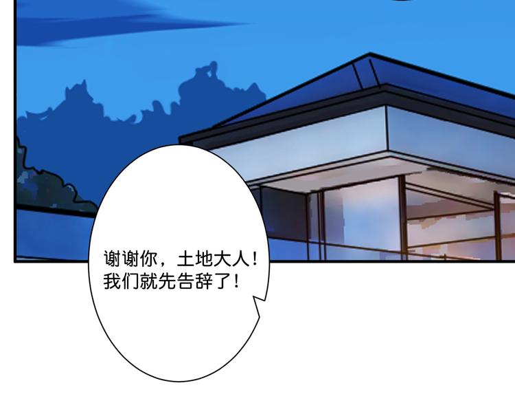 第147话 未成年人禁止入内48
