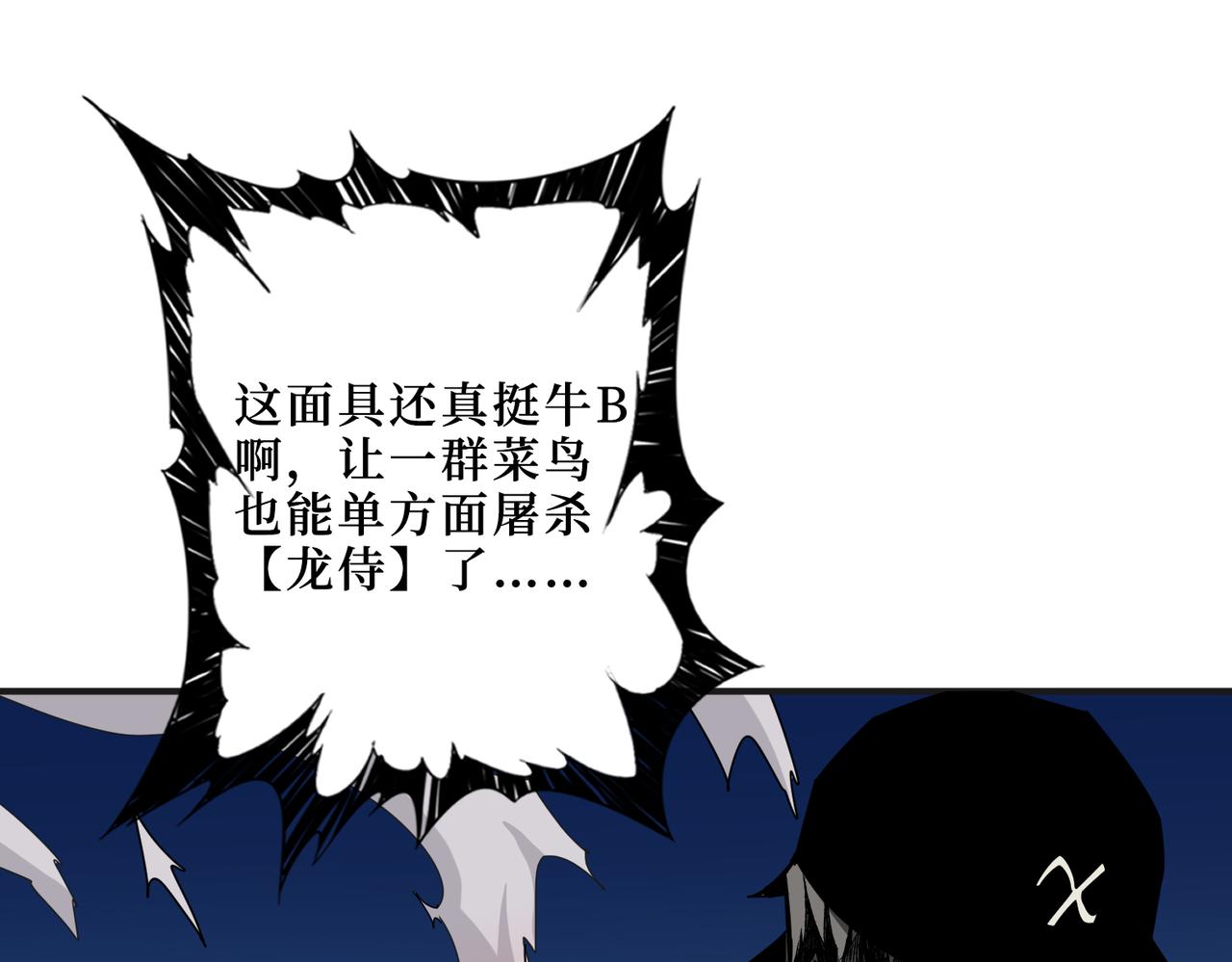 第302话 时间管理大师63
