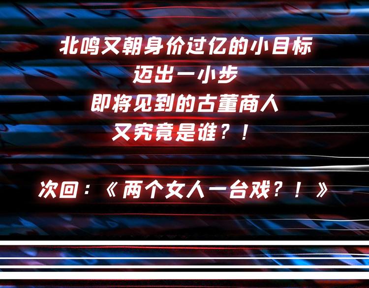 第178话 伪娘上门了99