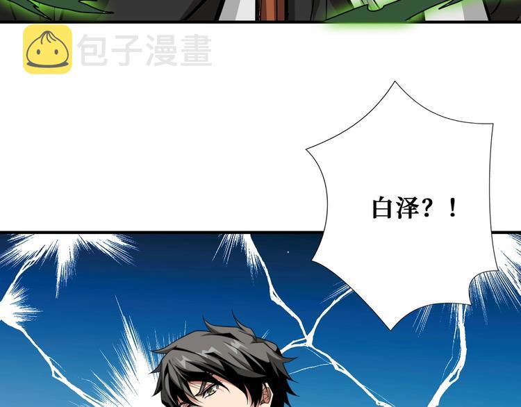 第199话 意料外的人42