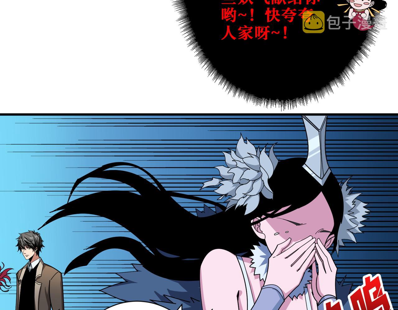 第391话 一夜三折24