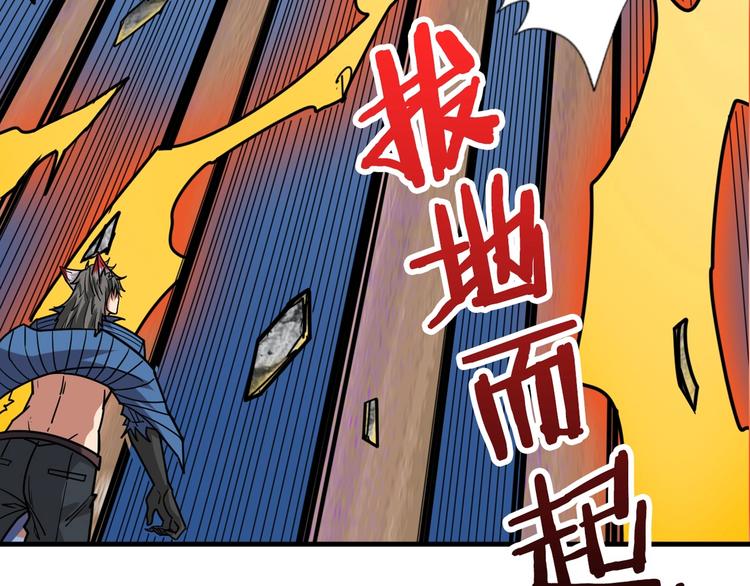 第146话 打人必打脸27