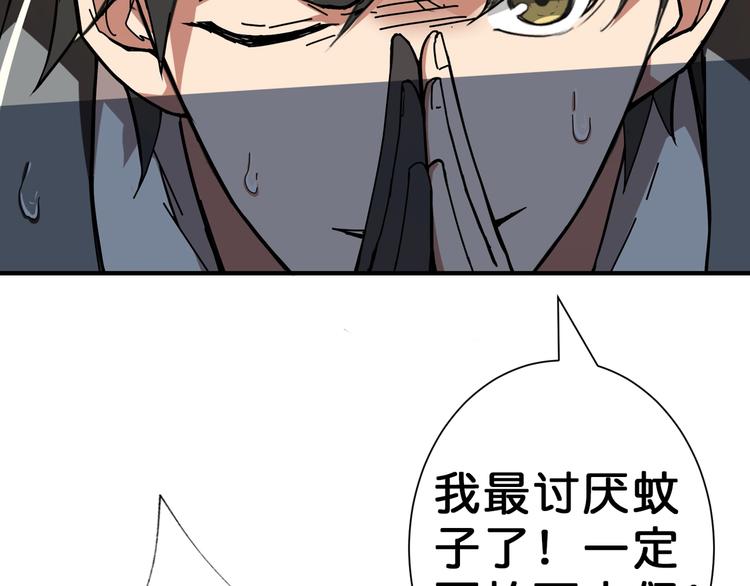 第48话 女神的闺房?22