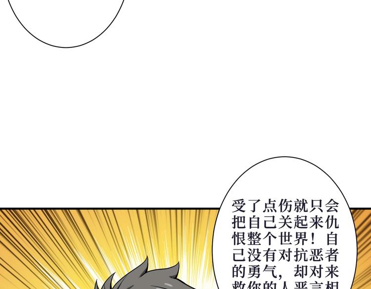 第215话 睡你**！起来嗨！56
