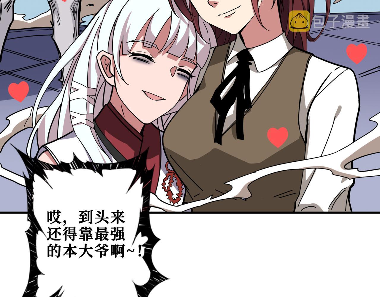 第331话 极乐净土15