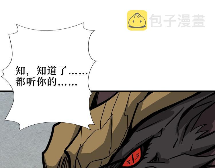 第222话 铸剑35