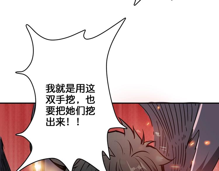 第17话 唯一的救援者62