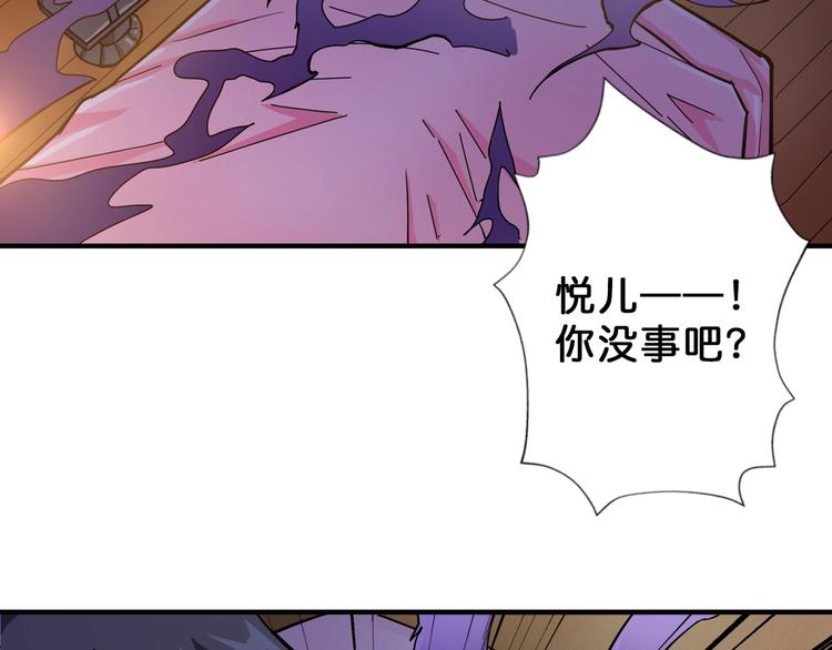 第52话 滚烫的身体65
