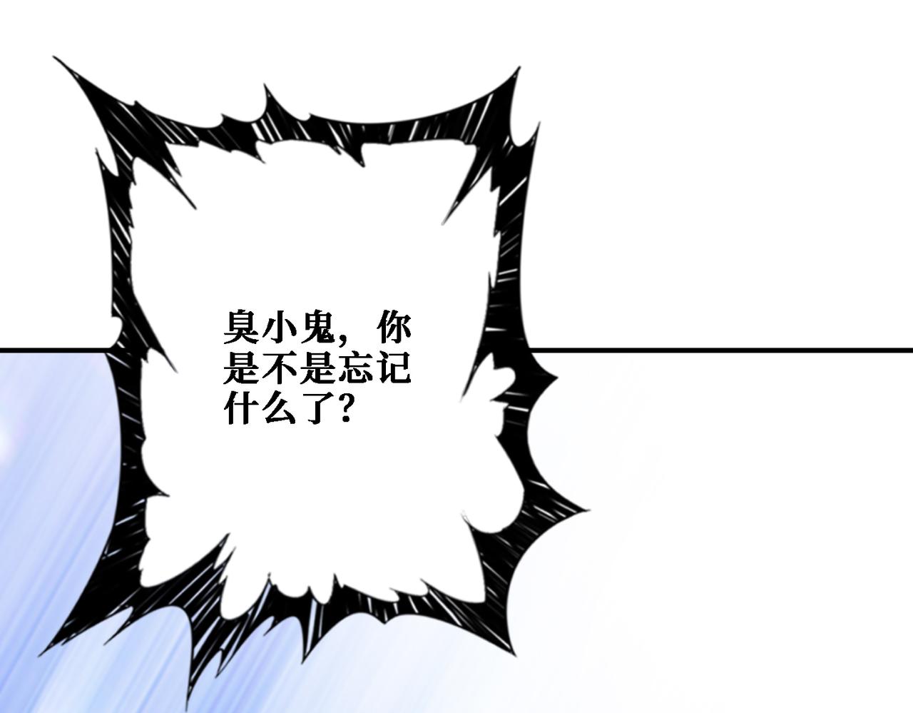 第283话 收手吧，阿鸣66