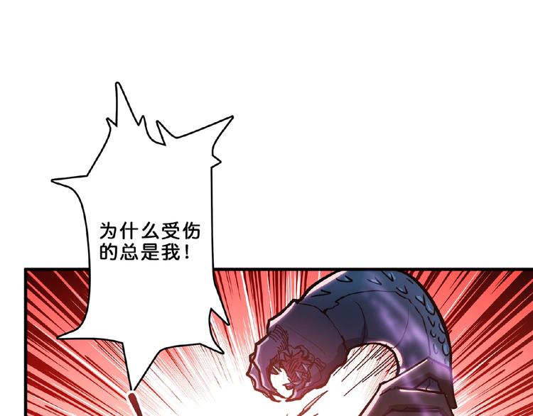 第23话 神守3