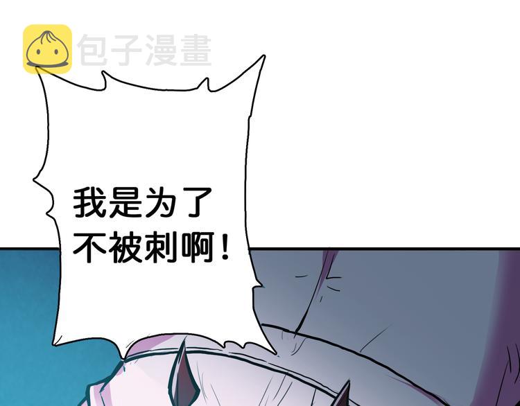 第6话 危机56