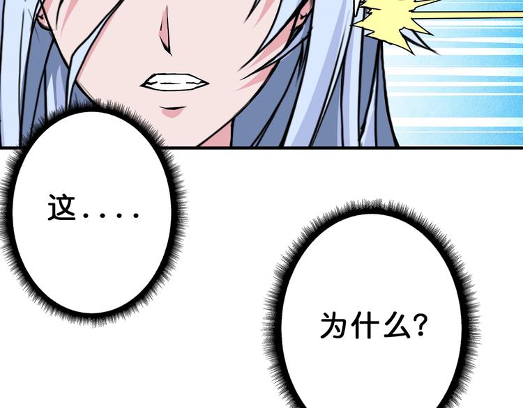 第59话 炎神92