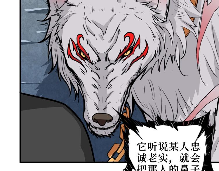 第243话 先反抗后屈服再享受17