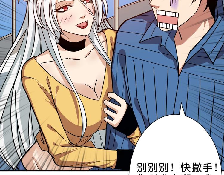 第155话 最好的归宿17