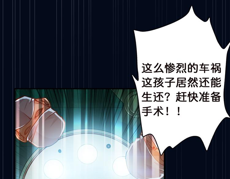 第2话 屈辱106