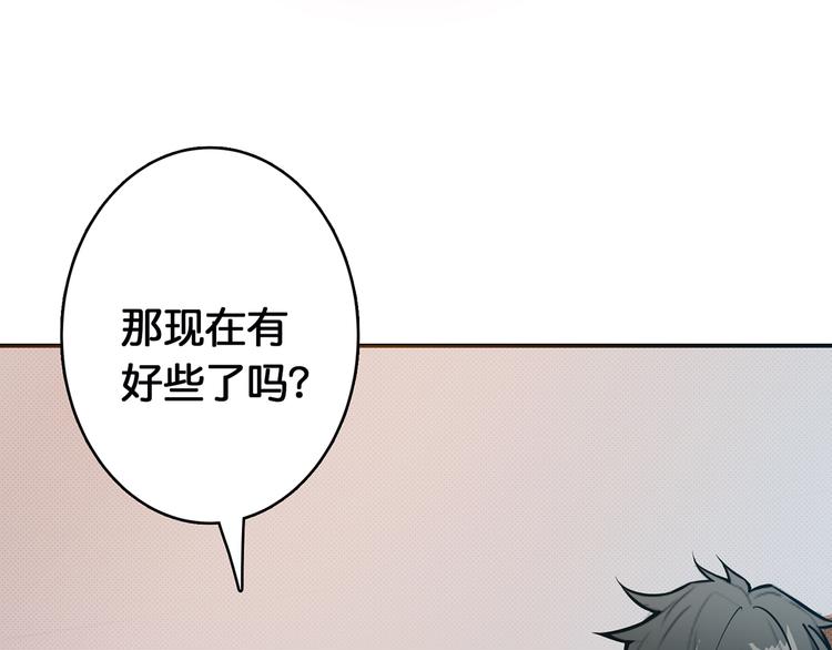 第13话 危险的味道55