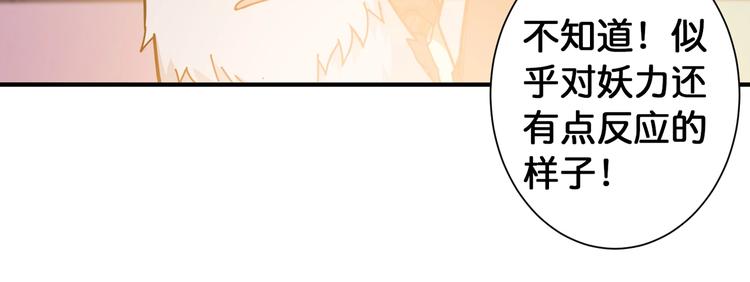 第88话 核善的对谈15
