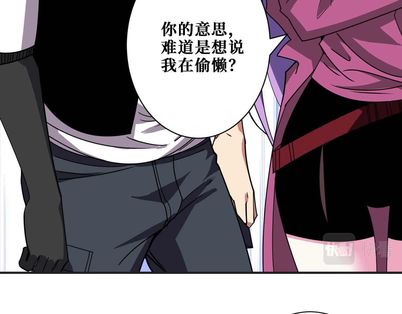 第358话人中狗67