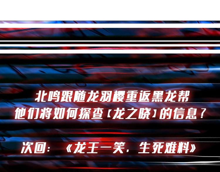 第218话 就是你叫龙傲天？99