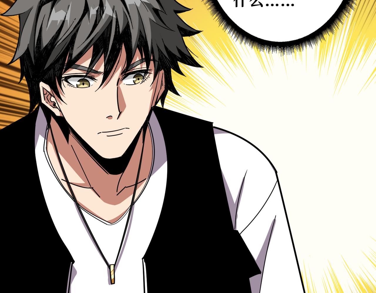第351话 长生71