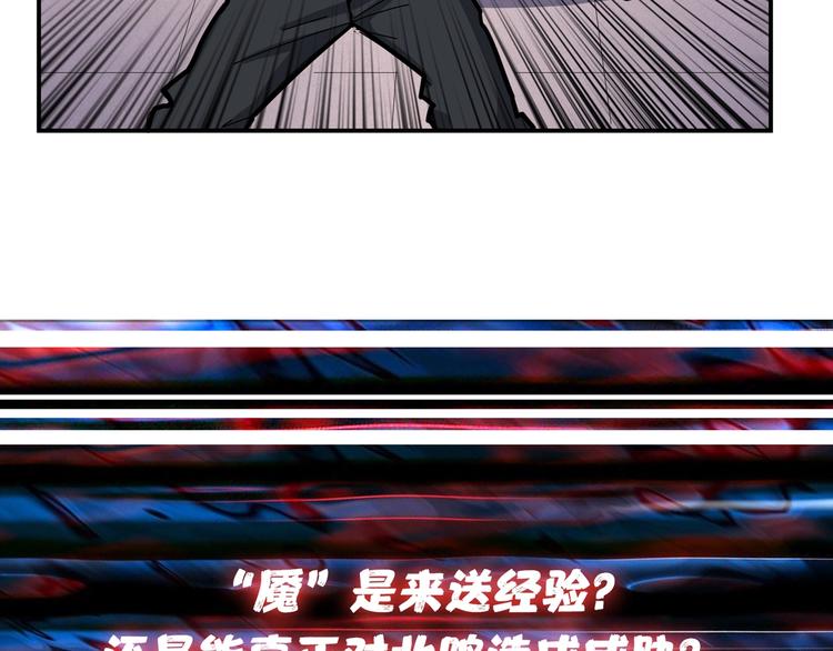 第100话 又见面了蜘蛛小姐姐83