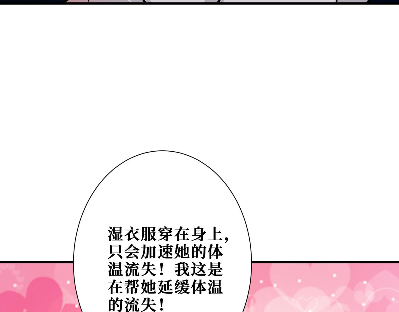 第266话 勇者与恶龙116