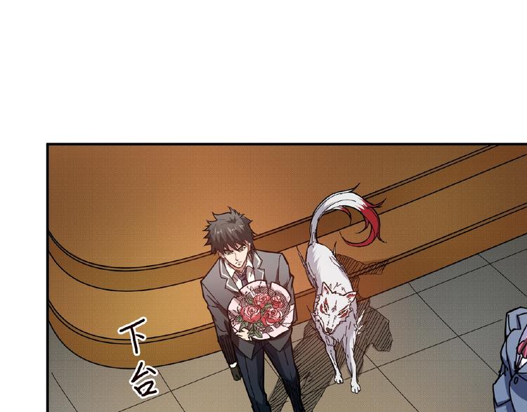 第33话 骚扰13