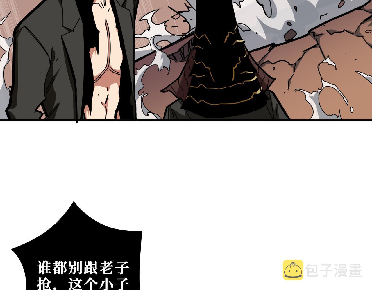 第317话 最强与最弱10
