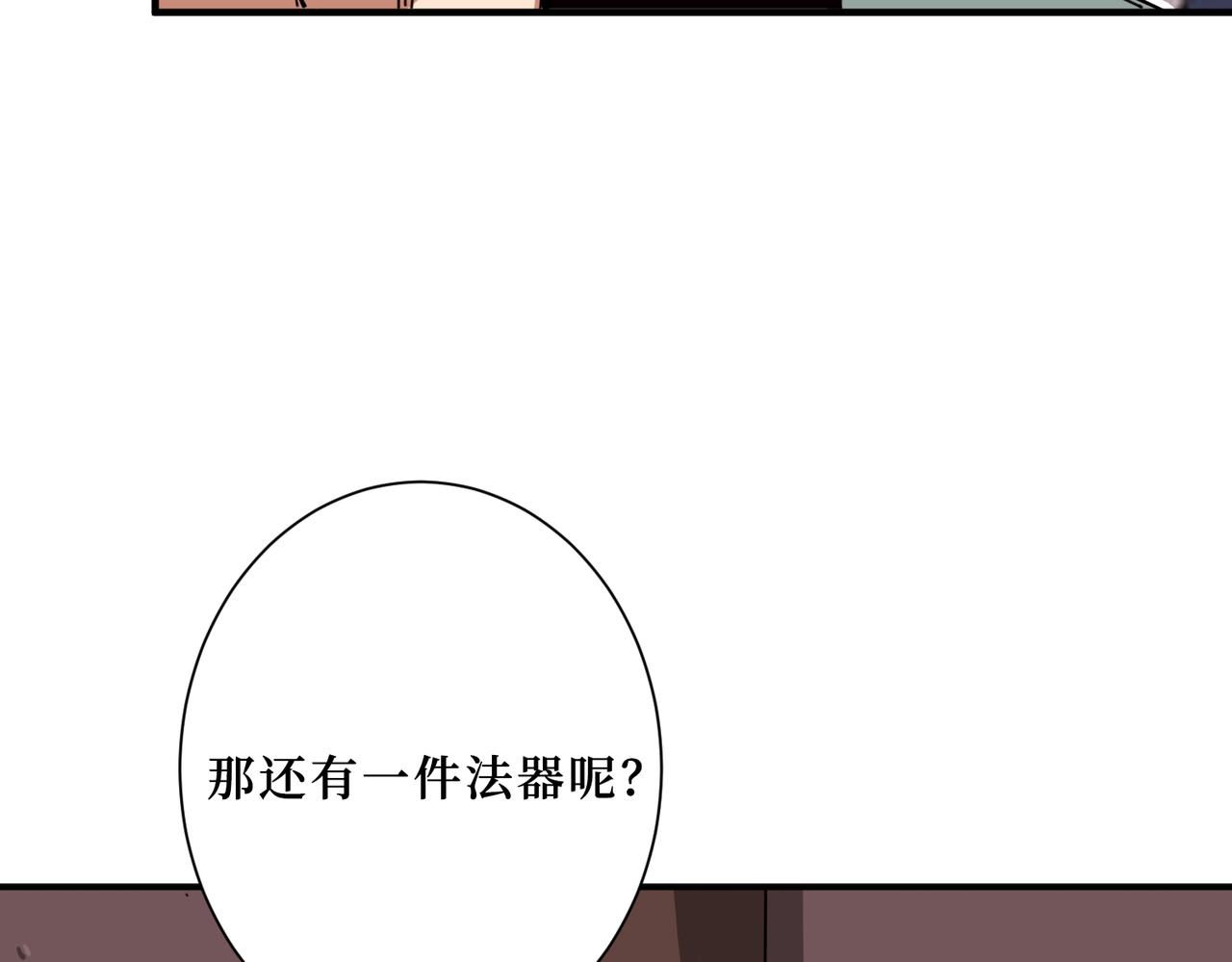 第298话 汤79