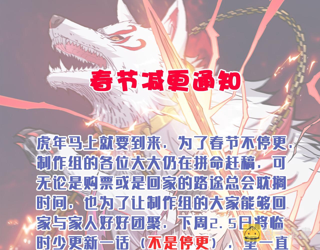 第317话 最强与最弱132