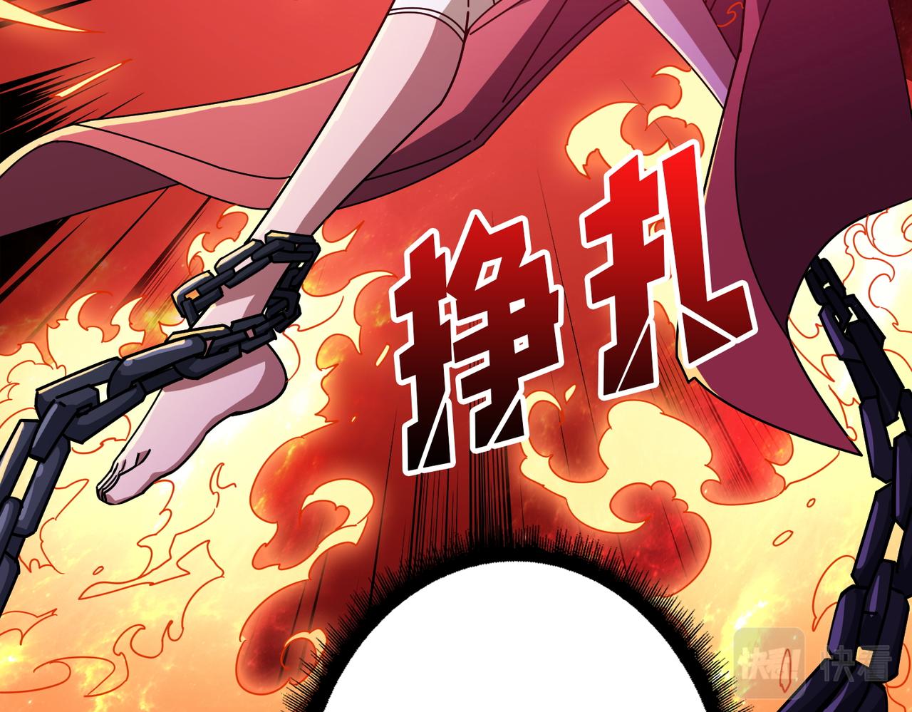 第398话 拟造神器24