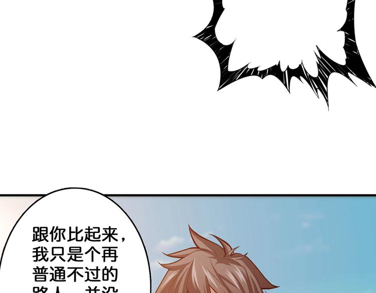 第31话 独行的决意40