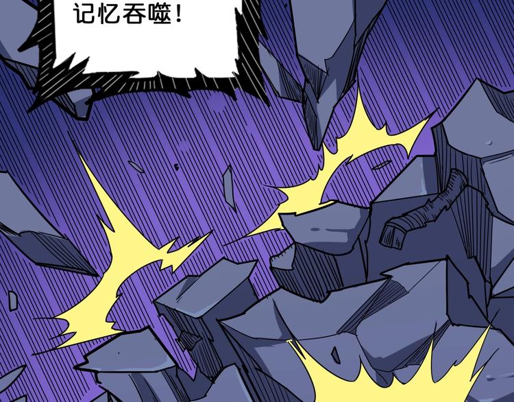 第161话 校长的女儿？55