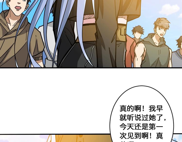第115话 天狗帮扬帆起航83