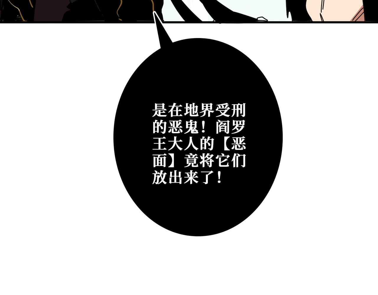 第316话 赏与罚129