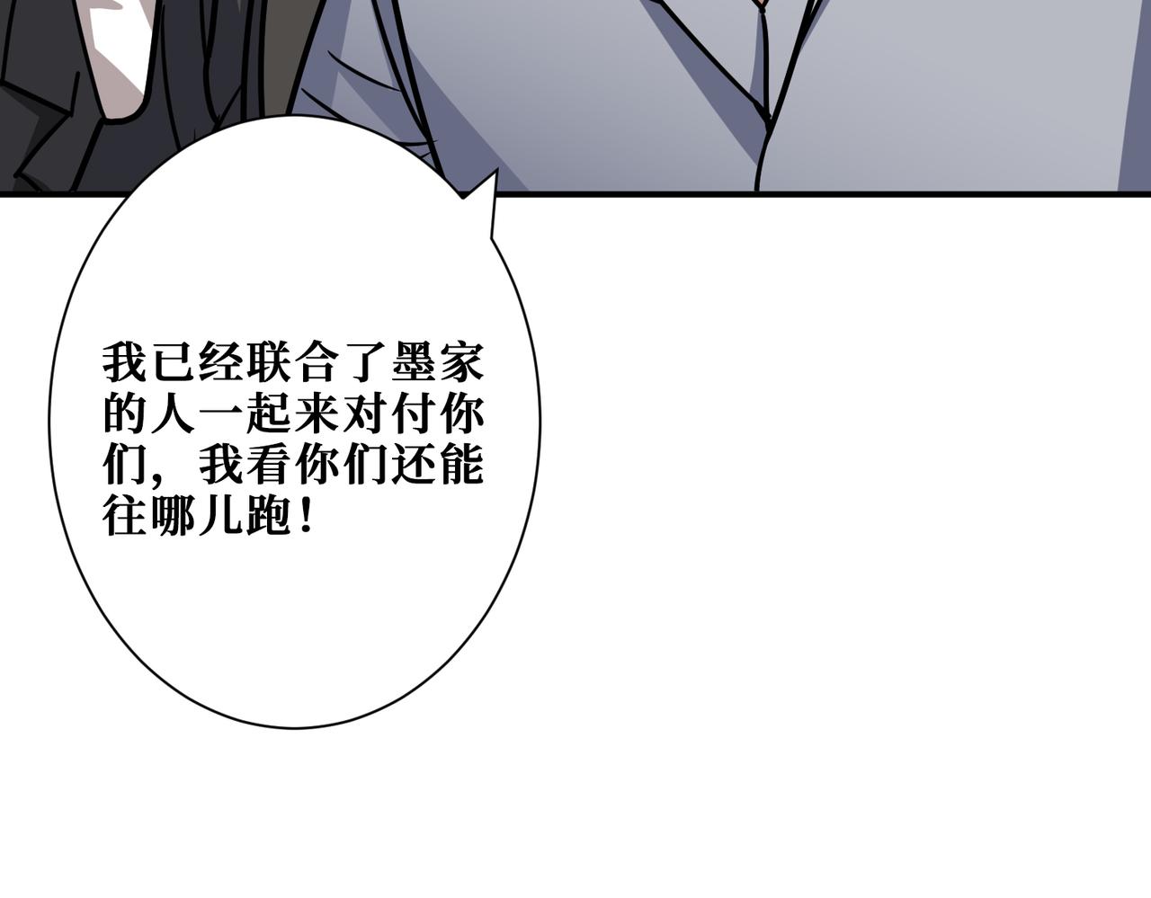 第269话消失的女人91