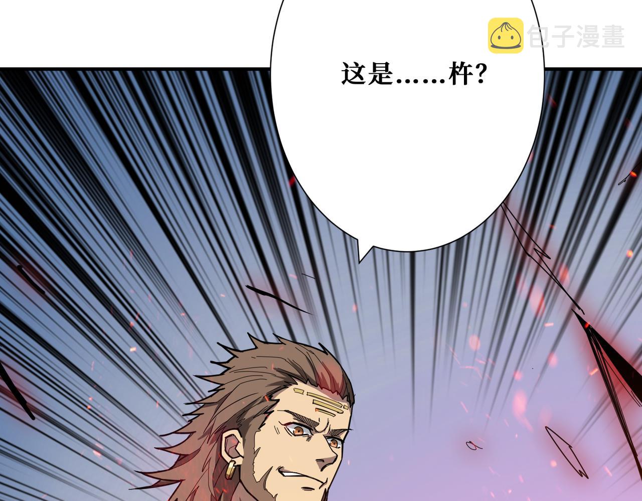 第275话 蛇神76