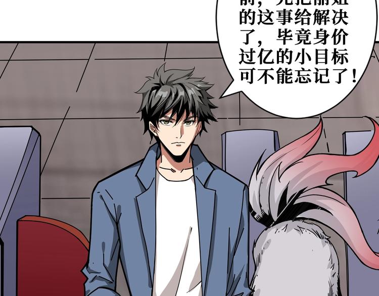 第178话 伪娘上门了6