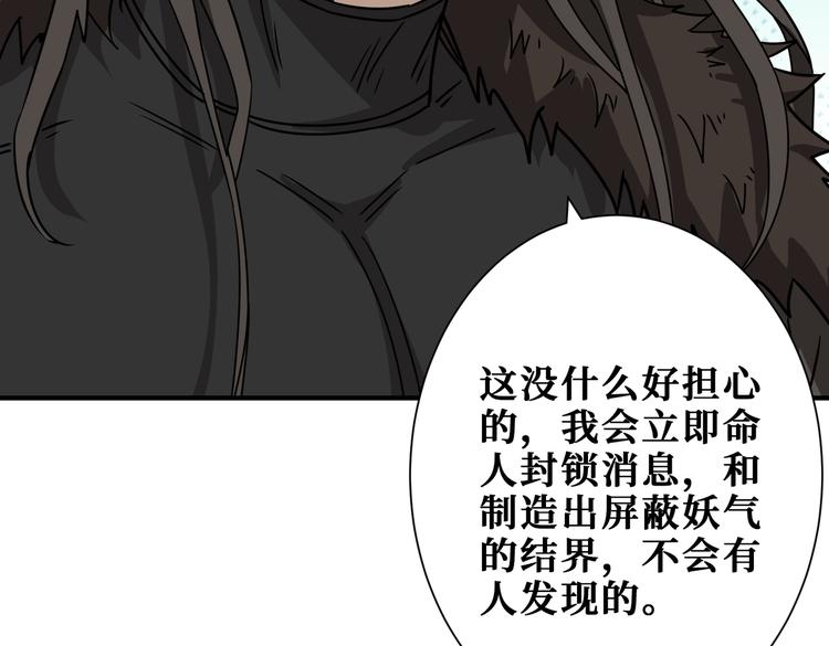 第250话 这也太刺激了吧!37