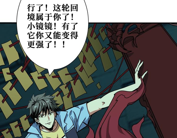 第174话 秒杀52