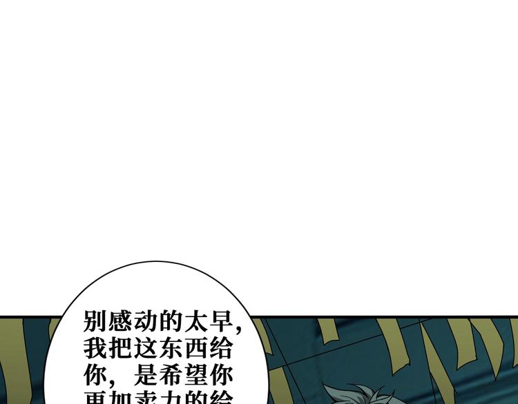 第174话 秒杀59