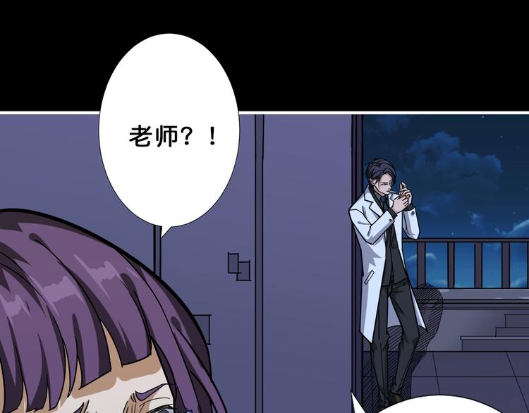 第161话 校长的女儿？29