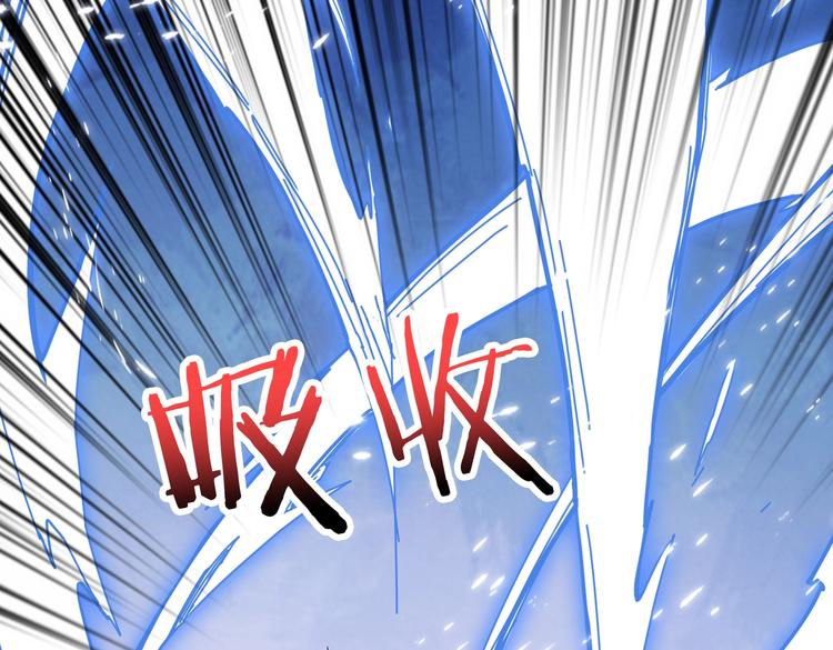 第233话 女神入怀55