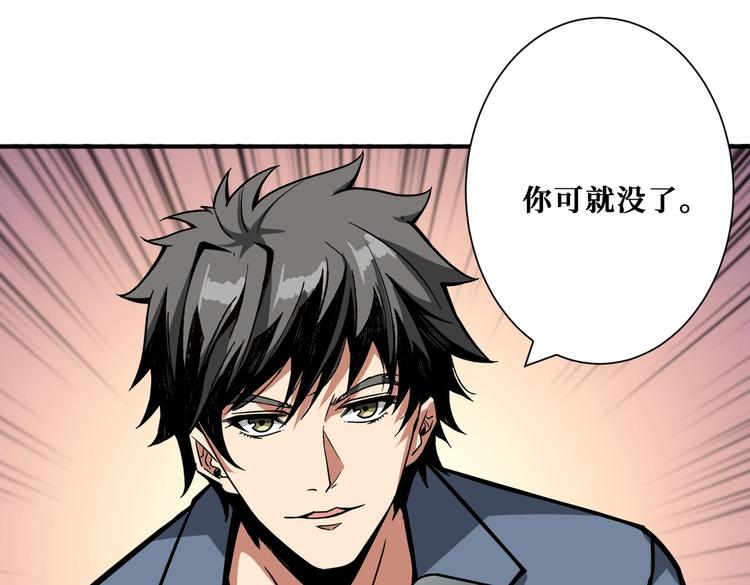 第227话 小孩才选择！我全要101