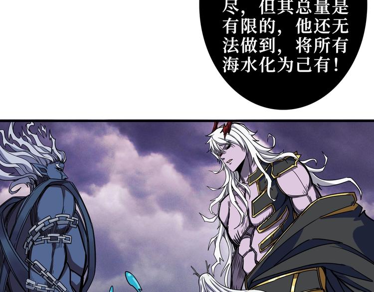 第211话 休要动我妹妹团8