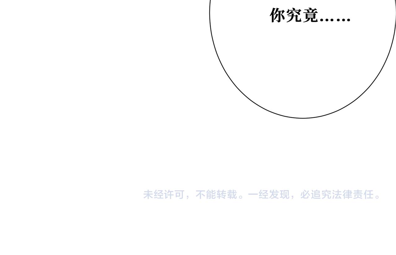 第289话 幽冥之间128
