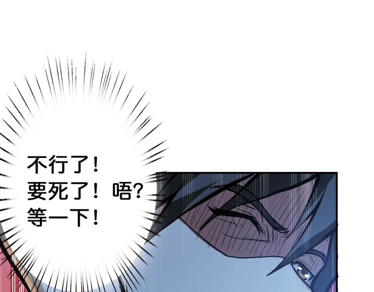 第6话 危机59