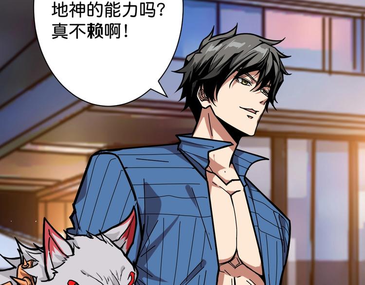 第146话 打人必打脸101