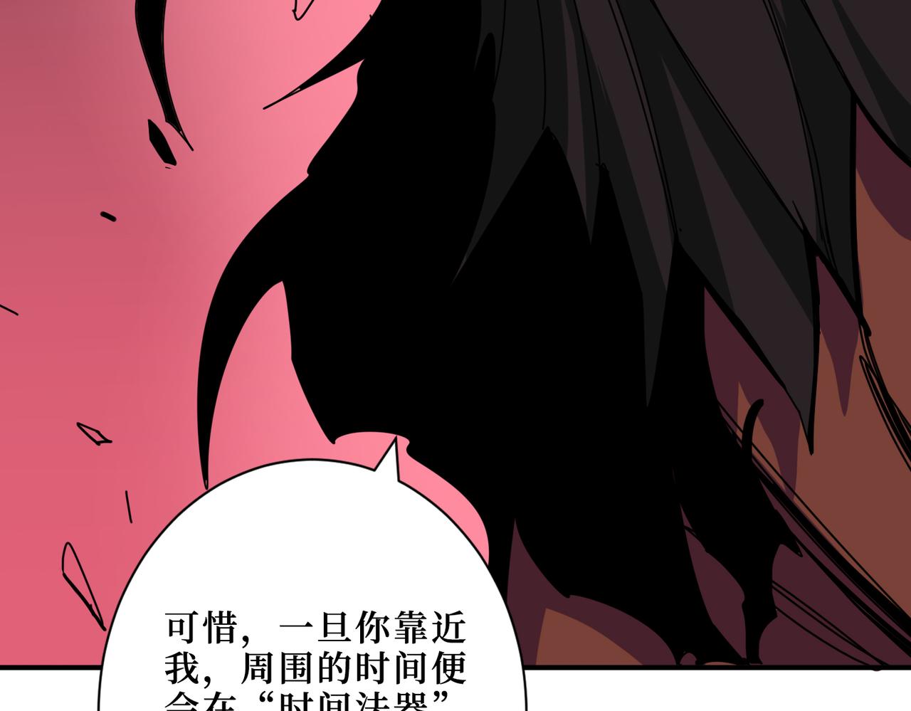 第304话 喷道万古如长夜81