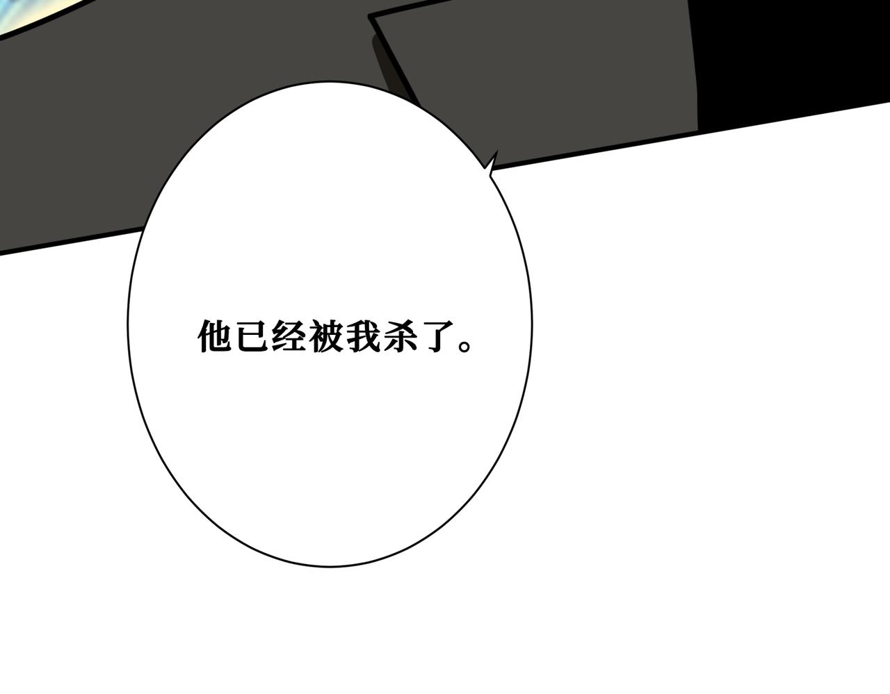 第330话 桃木剑63